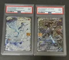 2025年最新】レシラム 25 連番の人気アイテム - メルカリ