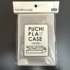 プチプラケース スクエア・2P 2組 - メルカリ
