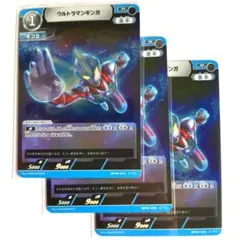 2026年最新】ウルトラマンギンガ カードの人気アイテム - メルカリ