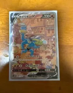 カイリキーV SR S10D タイムゲイザー 073/067 - メルカリ