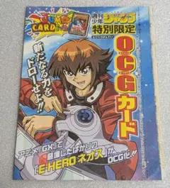 2026年最新】遊戯王 漫画の人気アイテム - メルカリ