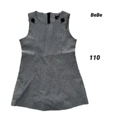 BeBe 日本製 ノースリーブ ワンピース 110 極美品 フォーマル 発表会