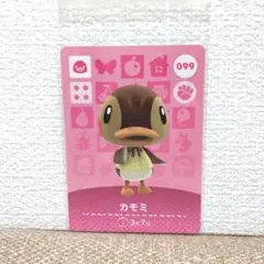 どうぶつの森 amiiboカード 099カモミ