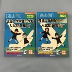 2026年最新】伸芽会の人気アイテム - メルカリ