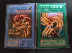 遊戯王 スーパー・ウォー・ライオン 儀式モンスター | Mercari