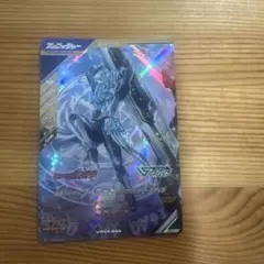 ガンバレジェンズ 仮面ライダーウィザード インフィニティスタイル