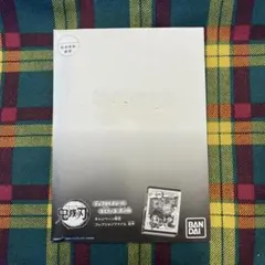 鬼滅の刃　ディフォルメシールウエハース其ノ四キャンペーン限定コレクションファイル