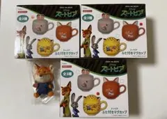 ズートピア ふた付きマグカップ 全3種セット➕トイレトロ