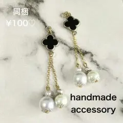 ピアス　No.771