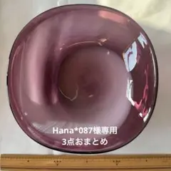 Hana*087様 リクエスト 3点 まとめ商品