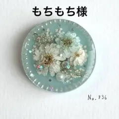 No.848 ドライフラワー ハート 海 レジンヘアゴム - メルカリ