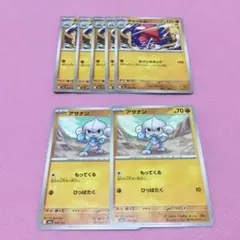 アサナン チャーレム セット セブンスキック