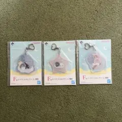 一番くじ mofusand F賞 ぷっくり にゃんこチャーム　3種