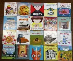 【20冊セット】こどものとも　年少版／絵本