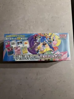 バトルパートナーズ デッキビルドBOX