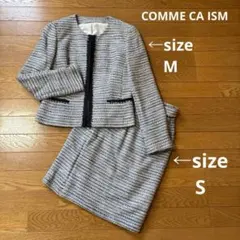 COMME CA ISM スーツ　卒業式　入学式　コムサイズム