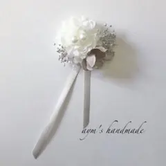 ホワイト＆シルバー　小さなコサージュ　入学式　卒業　卒園　入園　ハンドメイド　白