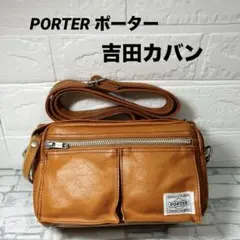 PORTER ポーター 吉田カバン ショルダーバッグ カメラバッグ キャメル