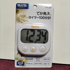 marumi様 リクエスト 2点 まとめ商品