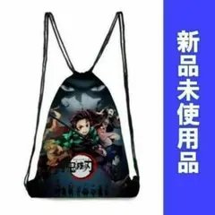 鬼滅の刃 ナップサック　リュックサック 巾着袋 体操服入、給食袋、レッスンバッグ