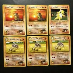 M*o様 ポケモンカード　旧裏　タケシのサンド　タケシのサンドパン　６枚セット
