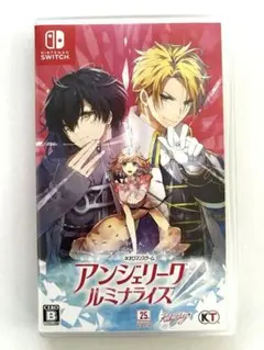 アンジェリーク ルミナライズ　アンミナ