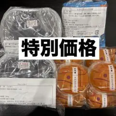 【特別価格】井村屋　つぶあん　こしあん　みかんわらびもち　黒糖わらびもちのサムネイル
