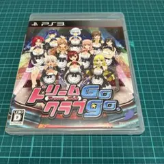 ドリームクラブGogo.