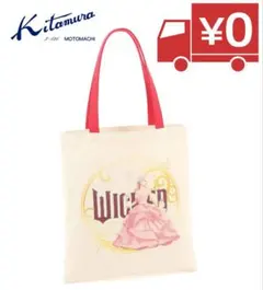 Kitamura トートバッグ