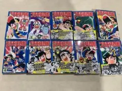 プラモ狂四郎　昭和57年発行全巻初版　超激レア！状態かなり良し！ プラモ狂四郎 昭和57年発行全巻初版 超激レア！状態かなり良し