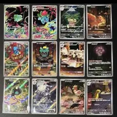 【まとめ売り】メガブレイブ メガシンフォニアARコンプリート セット 24枚