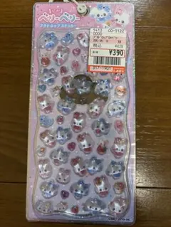 即日発送　正規品　まじかるベリーベリー　プチドロップステッカーシール