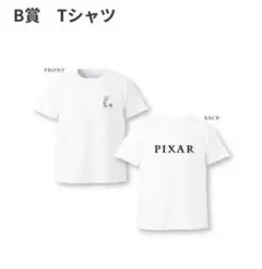 PIXAR Happyくじ リベンバー・ミーA賞フィギュアB賞Tシャツ Happyくじ / PIXAR 2026 B賞 Tシャツ - メルカリ