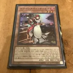 極美品 ドラゴンメイド・ティルル 25th PSA10 クオシク 遊戯王 遊戯王 QCTB-JP007 ドラゴンメイド・ティルル (日本語版 25th