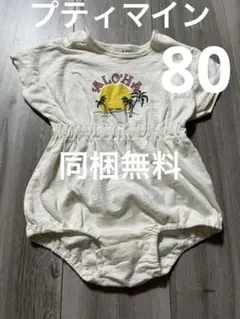 ベビー　プティマイン　半袖ロンパース　80のサムネイル