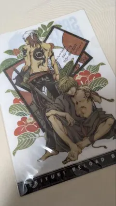 最遊記RELOAD & BLAST クリアファイル１枚