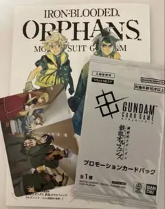 映画　機動戦士ガンダム 鉄血のオルフェンズ　ウルズハント　入場者特典