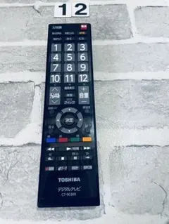 2026年最新】東芝 テレビ リモコン ct-90389の人気アイテム - メルカリ