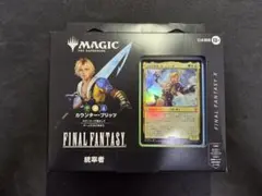 MTG Fallout 統率者デッキ シーザー万歳 日本語版 - メルカリ