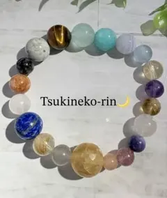 地球】最高峰12mm カイヤナイト＆シトリン平安扣 高級デザインブレス 
