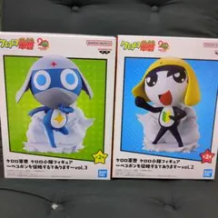 ケロロ軍曹 フィギュアセット 未使用 ケロロ軍曹フィギュア3点セット 未使用 - メルカリ