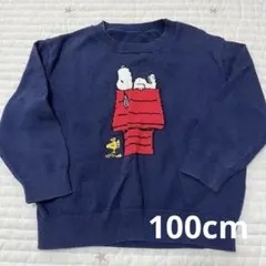 UNIQLO ピーナッツクルーネックセーター100cm スヌーピー　ネイビー
