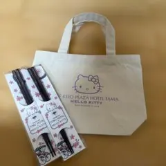 【新品未開封】浅草東武ホテルHELLO KITTY 箸セット 2組 トート付き