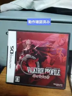 小説ヴァルキリープロファイル 上下 梅村崇 初版 Amazon.co.jp: 小説ヴァルキリ-プロファイル (上) (GAME NOVELS