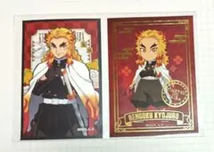 煉獄杏寿郎　ステッカー　2枚まとめ売り