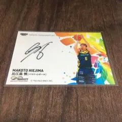 比江島慎　直筆サイン入りチェキ 2025年最新】比江島 サインの人気アイテム - メルカリ