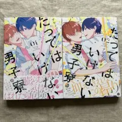 Item thumbnail for item d065fec0-4686-4ad6-9a73-16bce6cd0f8b