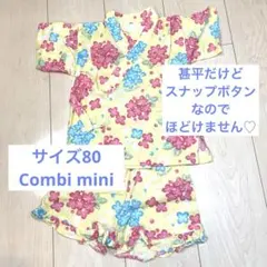 甚平　サイズ80 きいろ　女の子