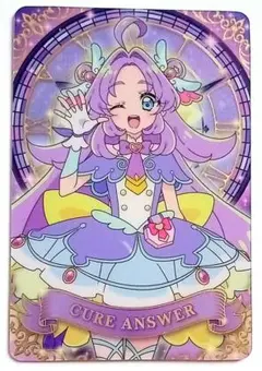 名探偵プリキュア キラキラカードグミ キュアアンサー キュア