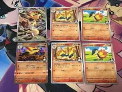 熱風のアリーナ ヒビキのバクフーン AR 進化ライン